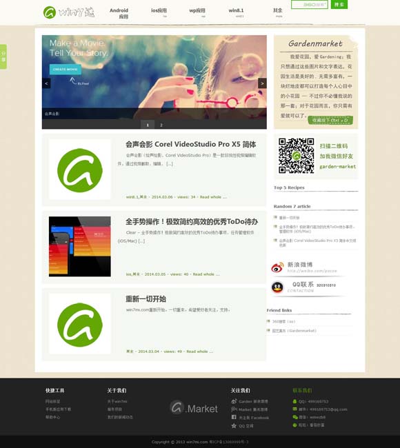 香港山顶别墅出售 他们用表演把人情滋味填满时光的褶皱